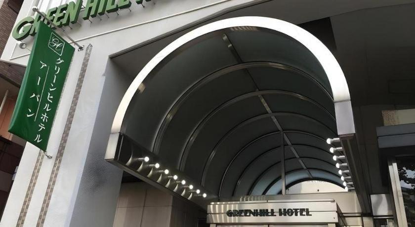 Green Hill Hotel Urban Кобе Экстерьер фото